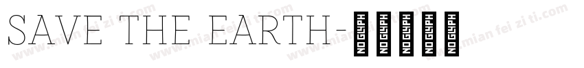 save the earth字体转换